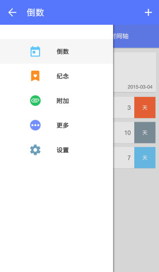 学证易网通 App Ranking and Store Data | App Annie