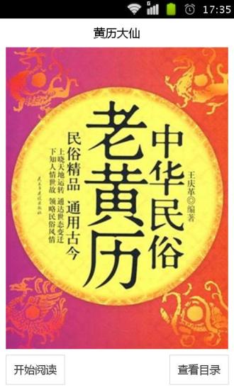 人，就愛花錢~: [APP攻略]釣魚發燒友-無限魚缸 修改教學