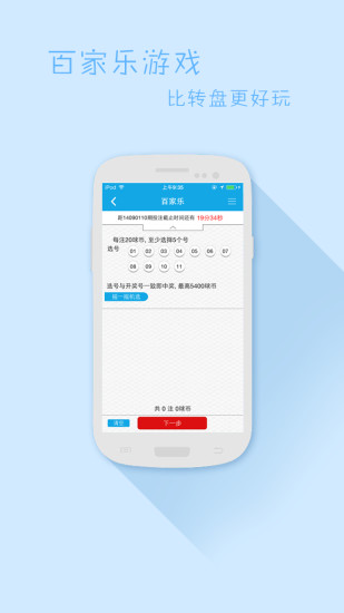 免費下載書籍APP|德甲小助手 app開箱文|APP開箱王