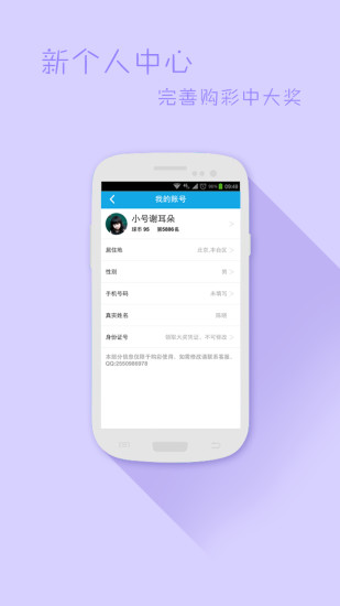 免費下載書籍APP|德甲小助手 app開箱文|APP開箱王