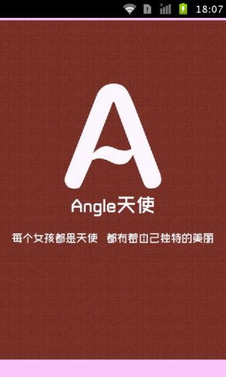 26个英文字母文字壁纸