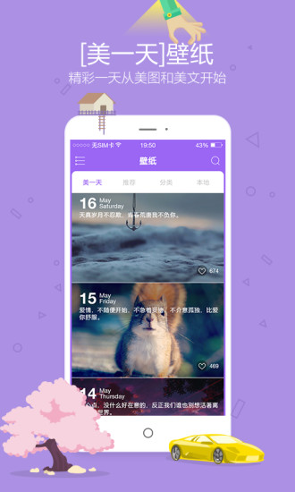 免費下載工具APP|无敌锁屏 app開箱文|APP開箱王