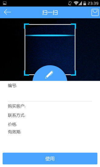 免費下載生活APP|慧驾商家版 app開箱文|APP開箱王