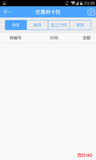 免費下載生活APP|慧驾商家版 app開箱文|APP開箱王