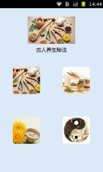 資料政策 - Facebook