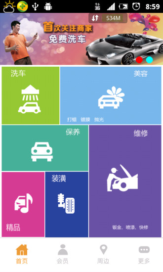 【免費賽車遊戲APP】火柴人摩托步道|線上玩APP不花錢-硬是 ...