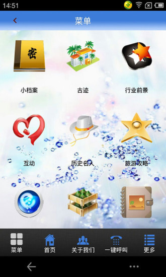 免費下載生活APP|台湾游 app開箱文|APP開箱王