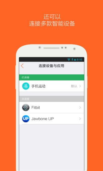 免費下載體育競技APP|FOYO运动 app開箱文|APP開箱王