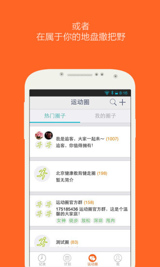 免費下載體育競技APP|FOYO运动 app開箱文|APP開箱王