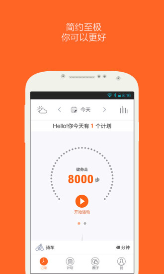 免費下載體育競技APP|FOYO运动 app開箱文|APP開箱王