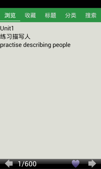 App Inventor 2 指令中文化控制Control 指令區- AppInventor中文學習網