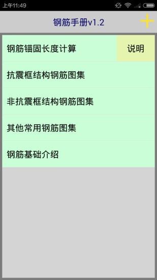 Excel-繪製方便改變內容的流程圖@ 學不完．教不停．用不盡:: 痞客邦 ...