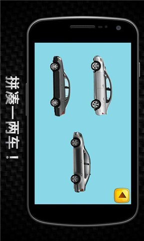 WEE格斗大赛app - 首頁