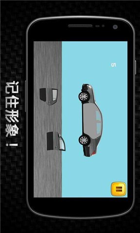 免費下載休閒APP|宝宝汽车猜谜 app開箱文|APP開箱王