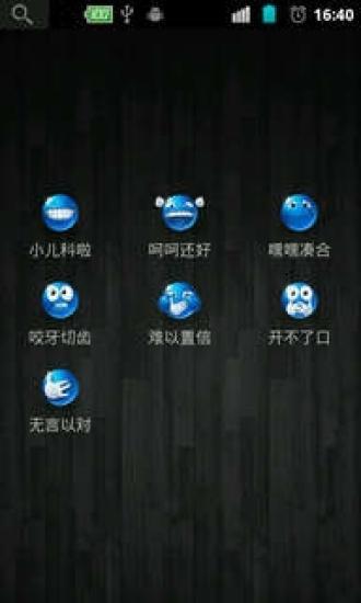 免費下載書籍APP|吐舌头 app開箱文|APP開箱王