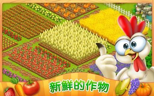 开心农场LetsFarm