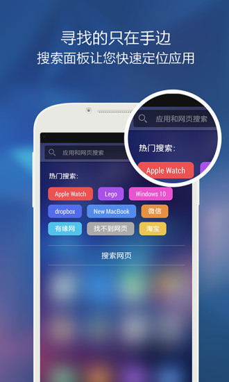 免費下載工具APP|ZERO桌面 app開箱文|APP開箱王