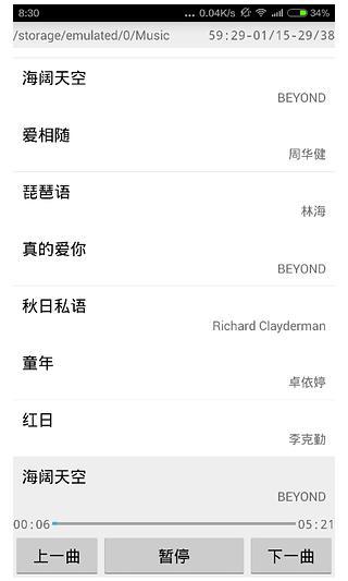 免費下載娛樂APP|轻播放 app開箱文|APP開箱王