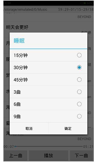 免費下載娛樂APP|轻播放 app開箱文|APP開箱王