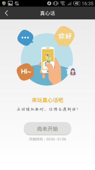 免費下載生活APP|1号院 app開箱文|APP開箱王