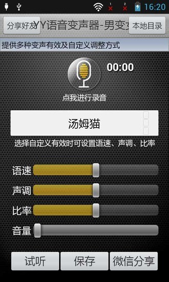 爐石戰記 - PC平板三位一體 《爐石戰記》Android版分享與入門淺談 - 遊戲 - Mobile01