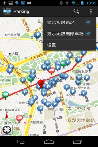 免費下載交通運輸APP|周泊通iParking app開箱文|APP開箱王