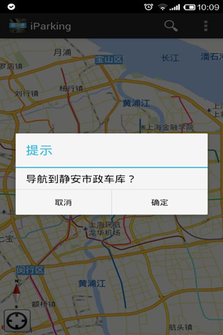 免費下載交通運輸APP|周泊通iParking app開箱文|APP開箱王