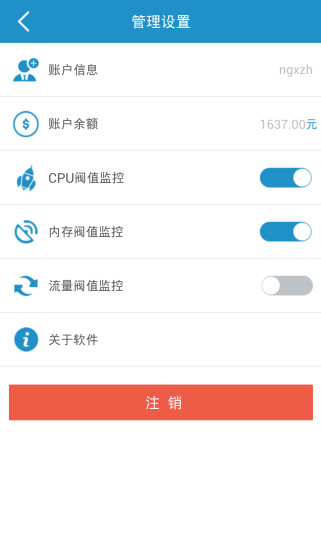 免費下載生活APP|掌上主机 app開箱文|APP開箱王