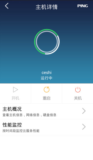 免費下載生活APP|掌上主机 app開箱文|APP開箱王