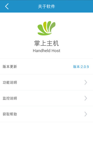 免費下載生活APP|掌上主机 app開箱文|APP開箱王