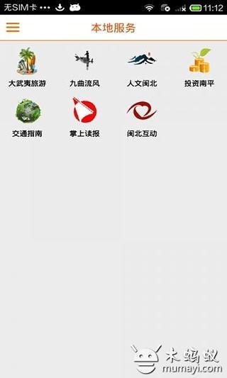 網上聖經恢復本 - Google Play Android 應用程式