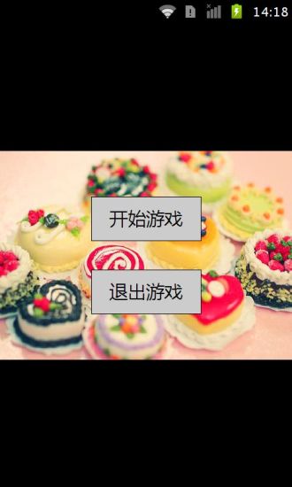 免費下載休閒APP|美味可口甜点拼图 app開箱文|APP開箱王