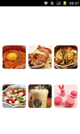 免費下載書籍APP|天津美食控 app開箱文|APP開箱王