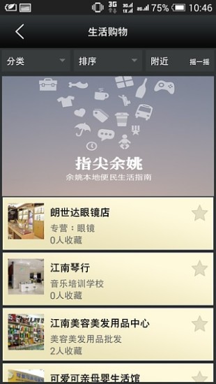 Efun-臥虎藏龍攻略wiki資料庫 - 手遊精靈176app