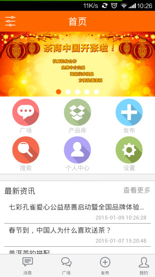 免費下載購物APP|茶投 app開箱文|APP開箱王