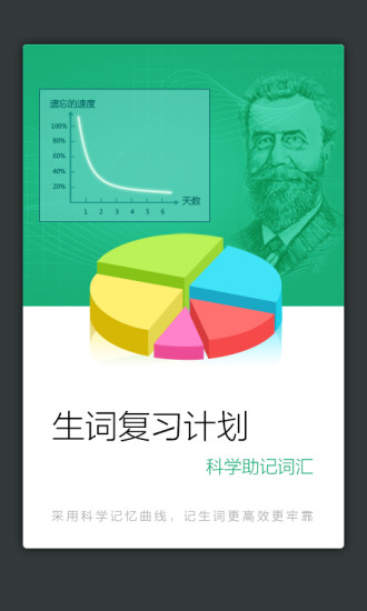 免費下載教育APP|小学生成语词典 app開箱文|APP開箱王