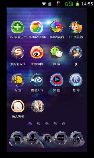 各种情歌的简谱app - 首頁