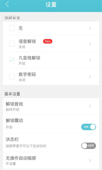 免費下載工具APP|别动哥手机动态壁纸锁屏 app開箱文|APP開箱王