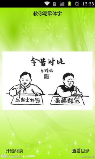 discrete math course assistant apple網站相關資料 - 首頁 - 硬是要學