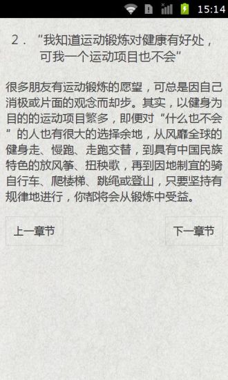 攝影觀念及技術 - 攝影技巧@ Mobile01(要如何拍出完美作品呢？看完這篇就知道了！)2006.05.12 - 相機討論區 - Mobile01