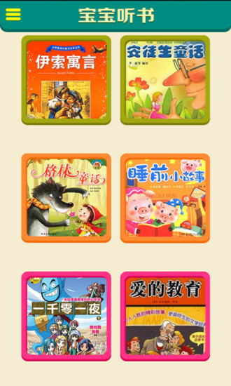 忍者大戰武士：在App Store 上的App - iTunes - Apple