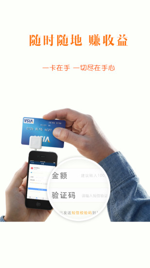 免費下載財經APP|源麦宝 app開箱文|APP開箱王