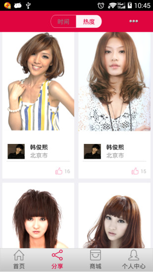 免費下載生活APP|美丽派 app開箱文|APP開箱王