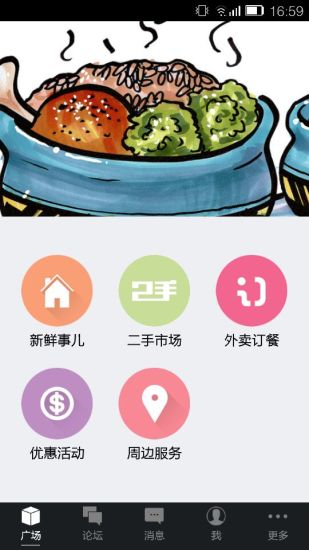 中穆网App Ranking and Store Data | App Annie