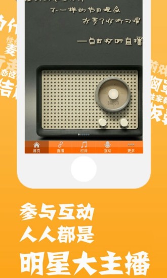 香港地鐵app - 癮科技App