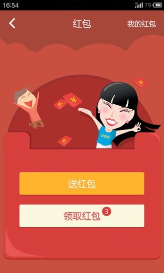 免費下載生活APP|四川沃助手 app開箱文|APP開箱王