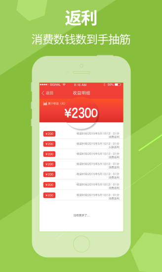 economist travel brief china app store|在線上討論economist ...