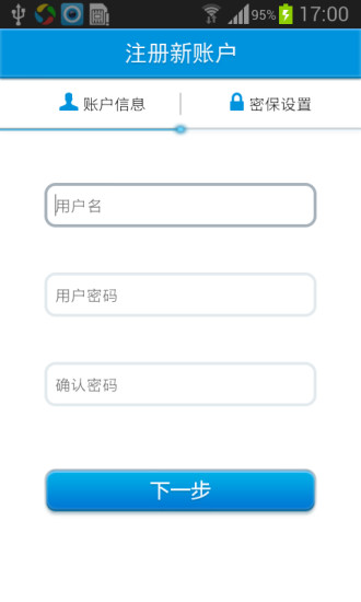 免費下載媒體與影片APP|华迈云报警 app開箱文|APP開箱王