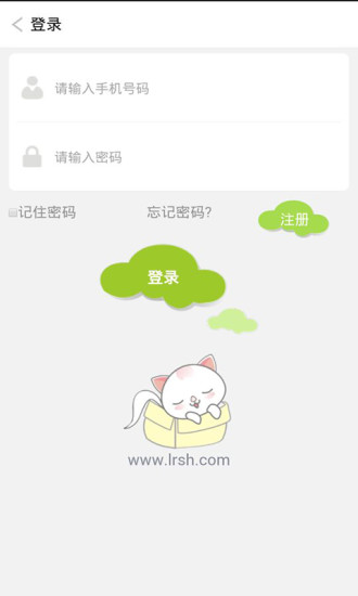 教你潮app - APP試玩 - 傳說中的挨踢部門