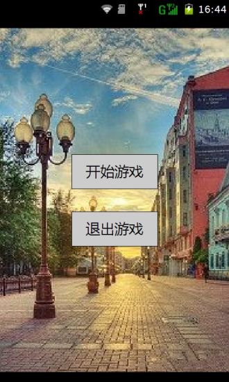 免費下載休閒APP|风景拼图 app開箱文|APP開箱王